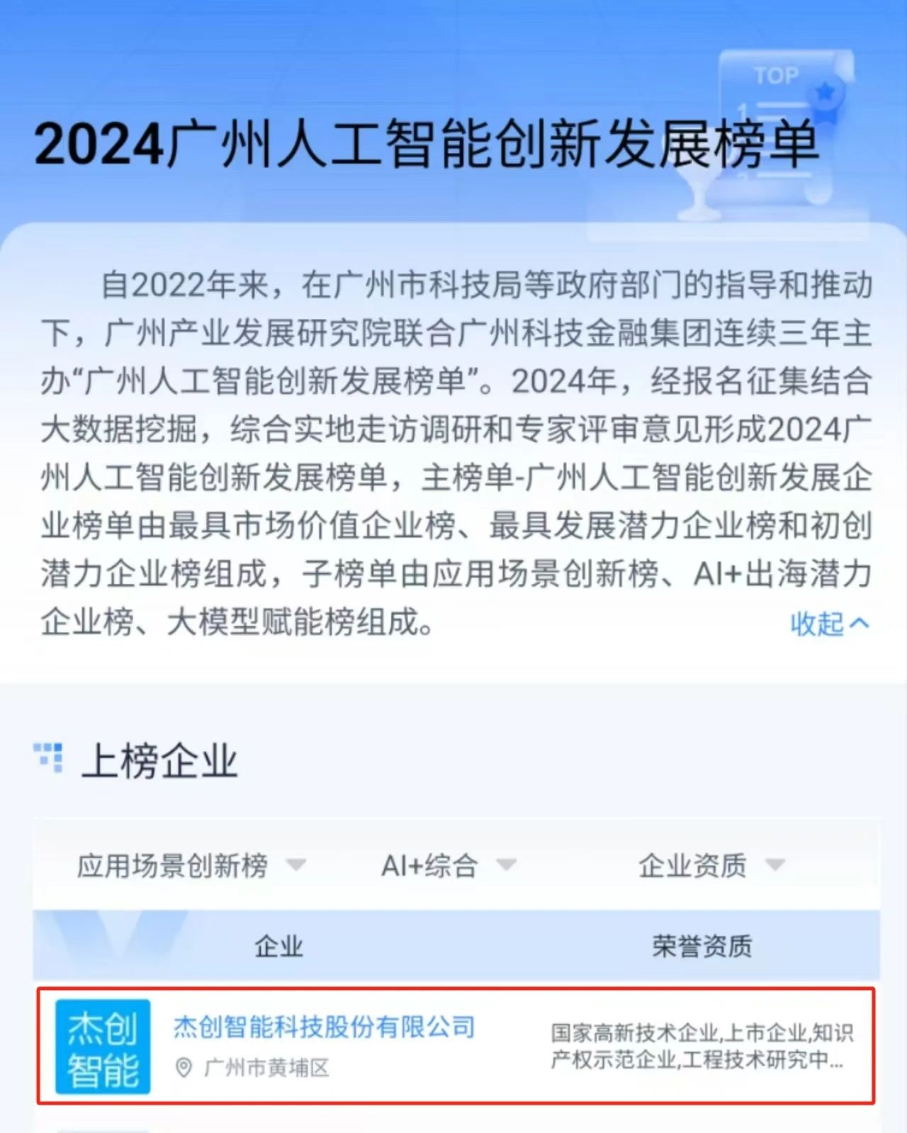 1752719618387 3709432d0621f3249d7c50ca798c319e