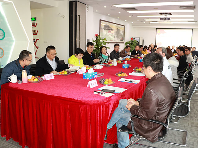 1516030250116138.jpg 座谈全景图.jpg